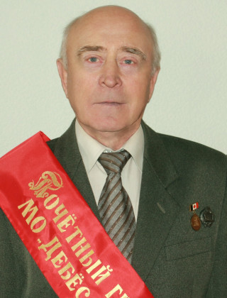 Лобанов Валерий Васильевич Лобанов Валерий Васильевич.